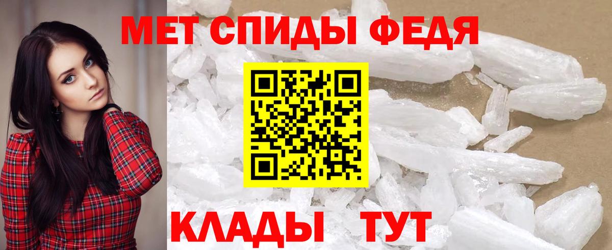 Amphetamine 98% Аксай