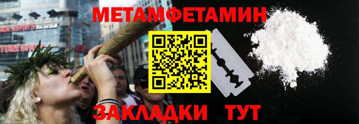 Amphetamine Розовый  Вход с VPN  Амфетамин  Аксай 