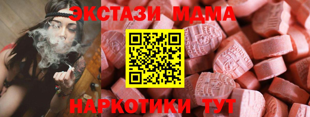 Экстази VHQ  Вход с VPN  Экстази Punisher  Аксай 