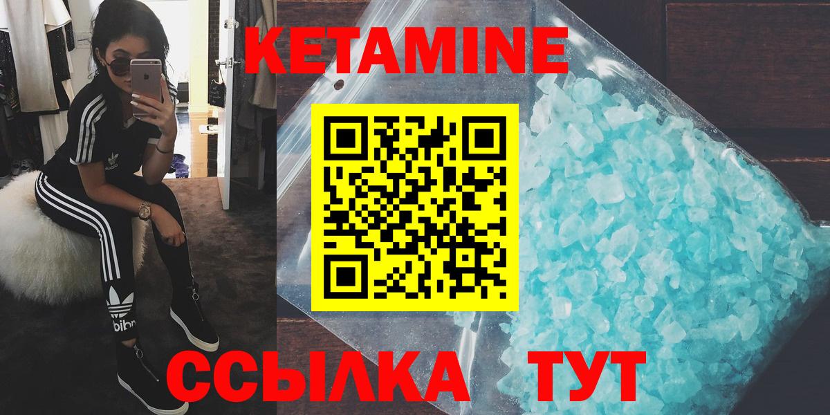 КЕТАМИН VHQ  ссылка на мегу зеркало  Вход с VPN  Аксай  Кетамин VHQ 