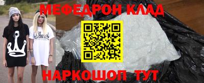 spice Ирбит
