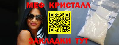 гидра Ипатово