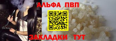 гидра Ипатово