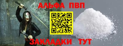 spice Ирбит