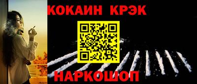 гидра Ипатово