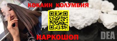 spice Ирбит