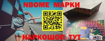 spice Ирбит