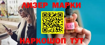 гидра Ипатово
