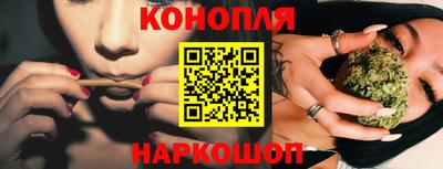 гидра Ипатово