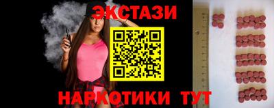 гидра Ипатово