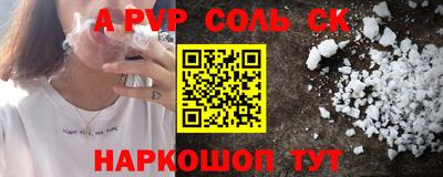Альфа ПВП Изобильный