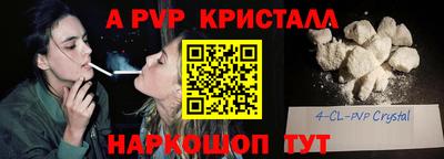 spice Ирбит