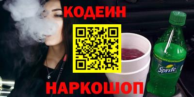 гидра Ипатово