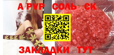 Альфа ПВП Изобильный