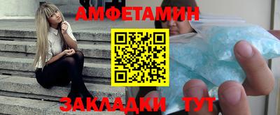 гидра Ипатово
