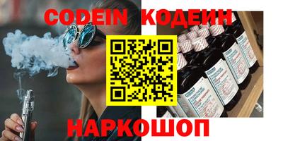 первитин Канаш