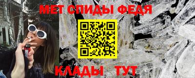 spice Ирбит