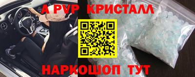 гидра Ипатово