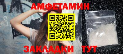 первитин Канаш