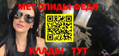 spice Ирбит