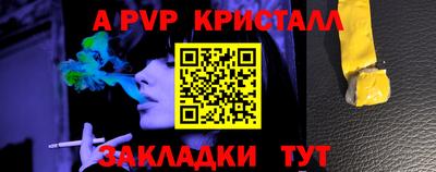 spice Ирбит