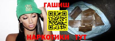 гидра Ипатово