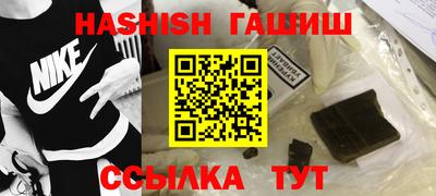 гидра Ипатово