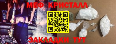 гидра Ипатово