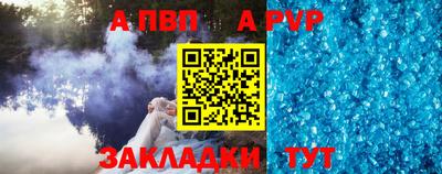 Альфа ПВП Изобильный