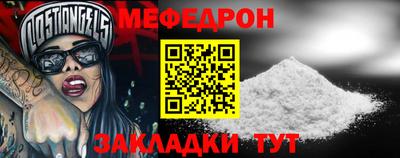 гидра Ипатово