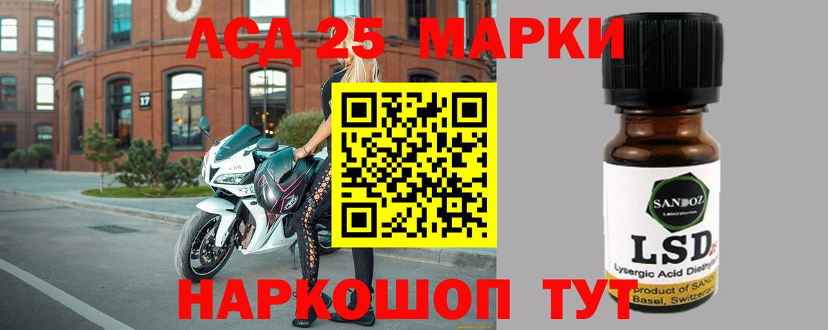 LSD-25 экстази кислота  Вход с VPN  Аксай 