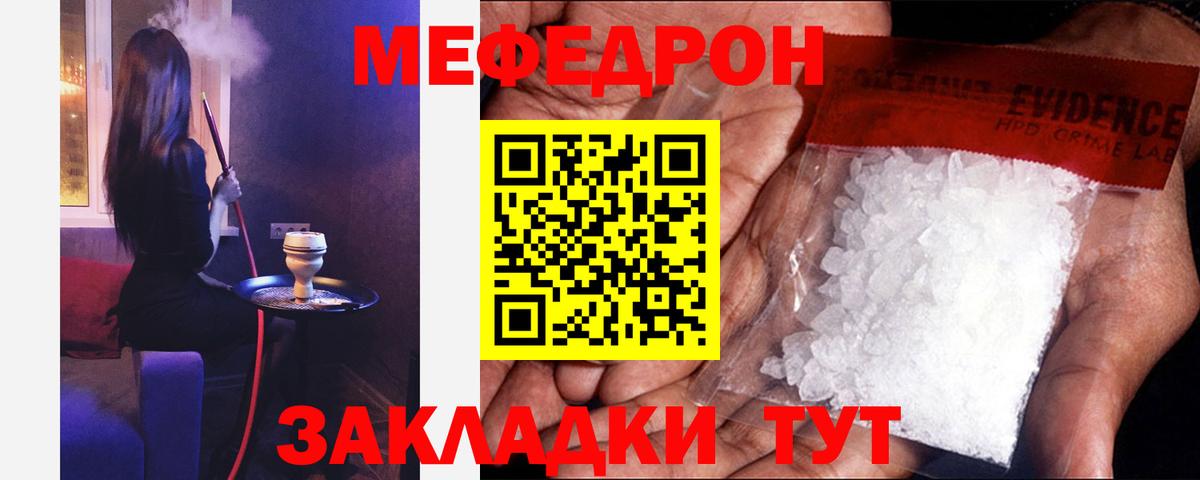 купить наркоту  Меф мяу мяу  Вход с VPN  Аксай  МЕФ 