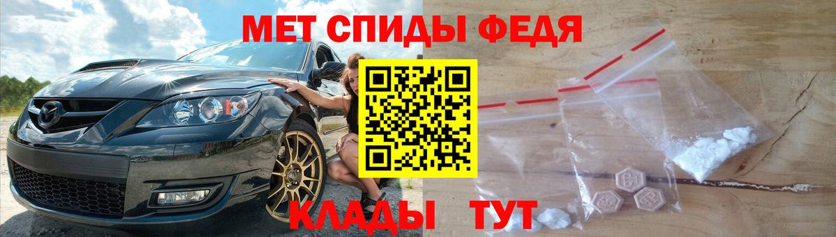 Аксай  Первитин Methamphetamine  Вход с VPN 